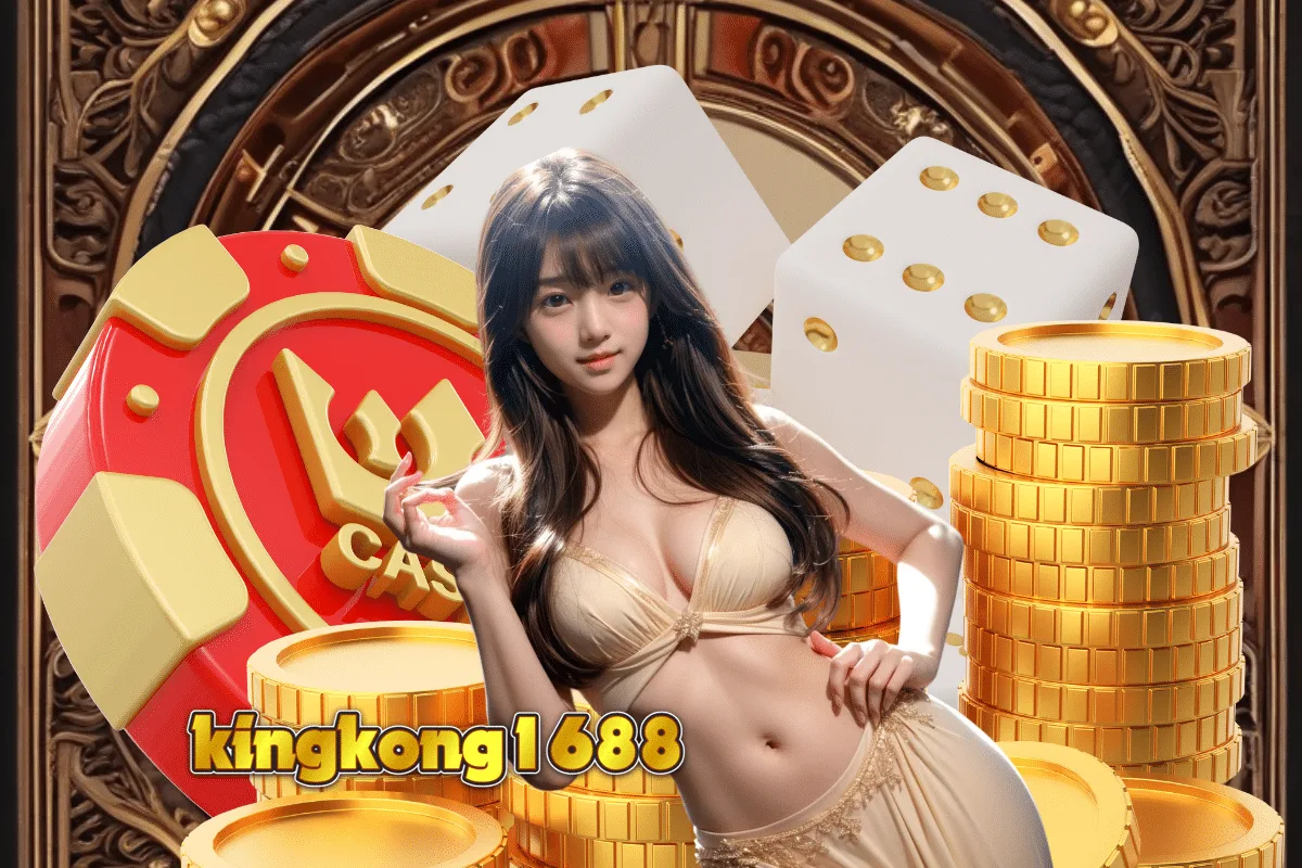 kingkong 1688 สล็อต