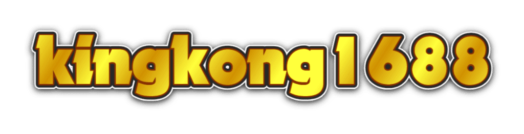 kingkong1688