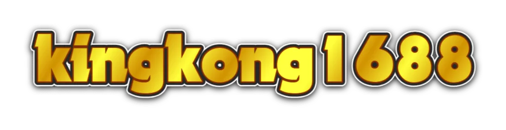 kingkong1688